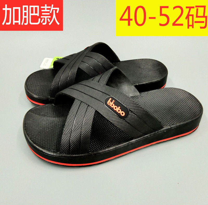 家居加厚浴室特大号一字透气拖鞋