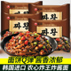 包邮 韩国炸酱面拌面 4袋方便面袋装 农心炸王炸酱面干拌面134g