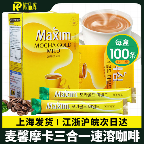 麦馨韩国礼盒装1200g速溶咖啡粉