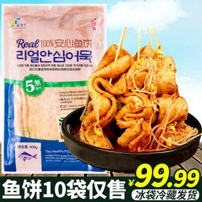 韩式海鲜饼甜不辣关东煮食材