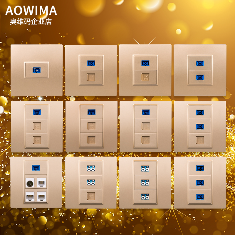 86型SC光纤电视电话六类插座