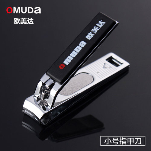欧美达不锈钢指甲钳单个装