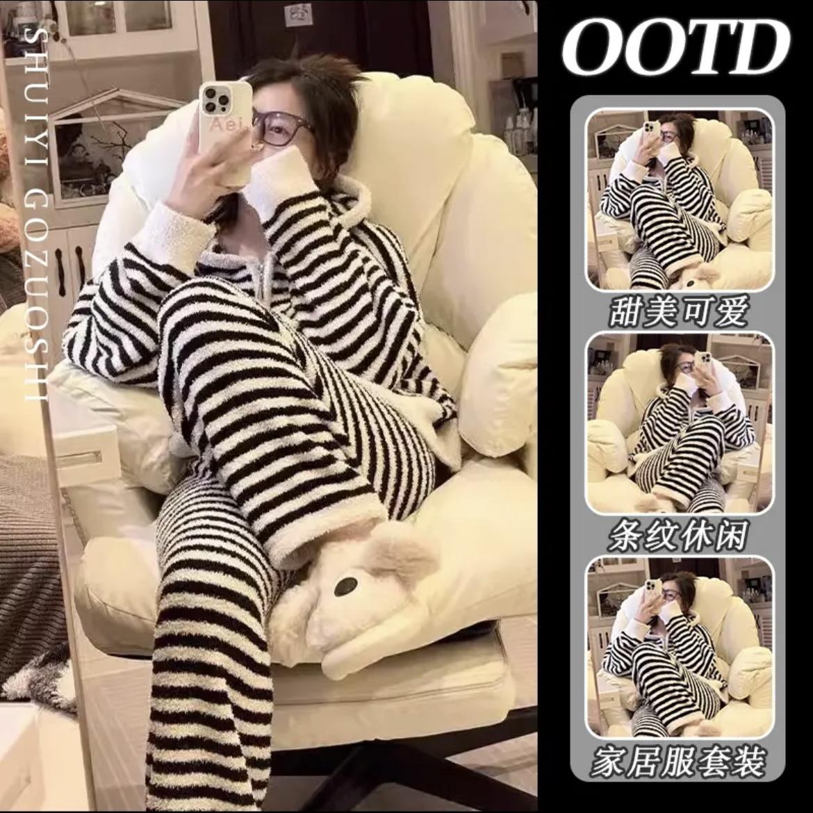 连帽半边绒条纹睡衣套装
