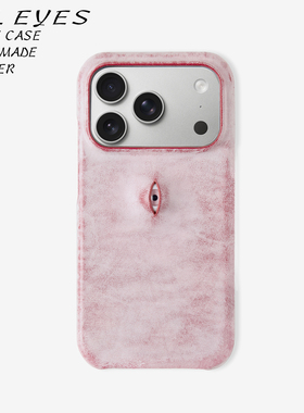 目器 All Eyes 眼睛真皮手机壳｜官方正品 iphoneX-17全系列