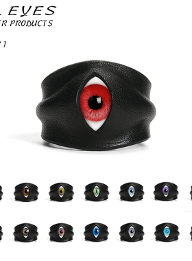 目器All Eyes 手工高级眼珠皮革戒指