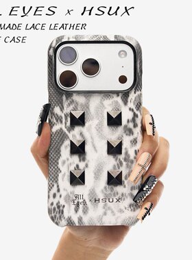 ALL EYES x HSUX 蕾丝印花真皮铆钉手机壳 Leather Case