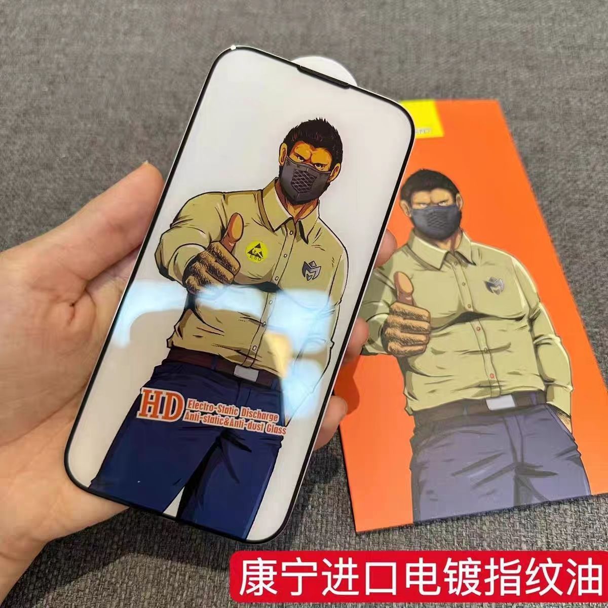 适用苹果1615141312钢化膜防尘网