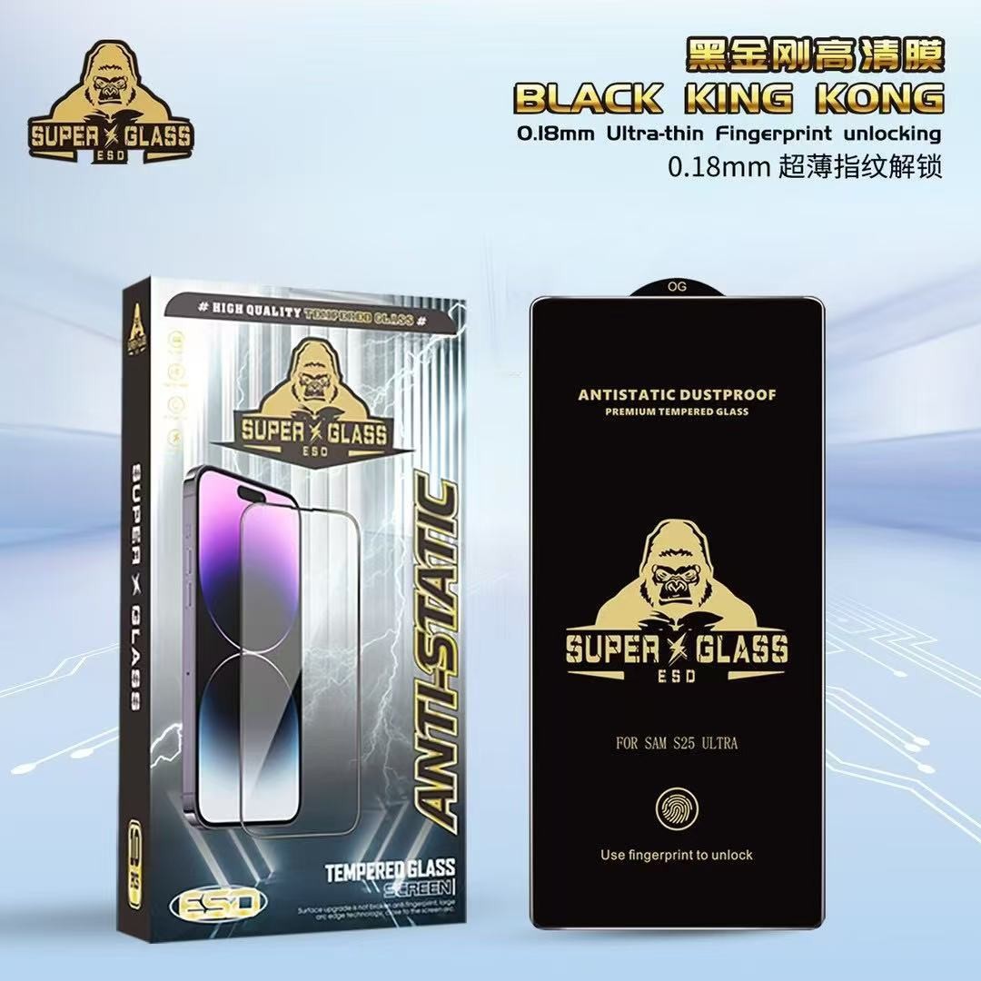 黑金刚高铝膜三星超薄指纹钢化膜