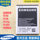 电池l9100g正品 三星I9100手机电池GT 19100原装 一I9108电板I9105P