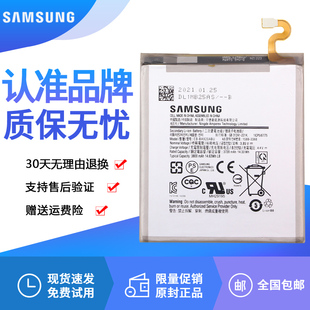 N原厂电板M105F A750F 三星A8s手机电池SM一G8870原装 电池A750正品