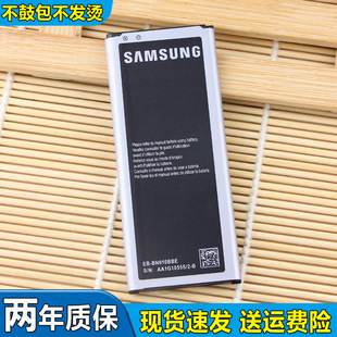 三星note4港版手机电池SM-N910U韩版原装电池N910V/S/K/L/F/C电板