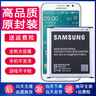 电板 H原装 三星SMG5108Q手机电池G5109全新正品 g5108大容量G5108S