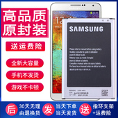 电池N9009正品 三星SM N9006手机原装 锂电板N9005大容量N9002全新