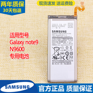 BN965ABU 电池N9锂电板EB 三星Galaxy note9手机电池SM一N9600原装