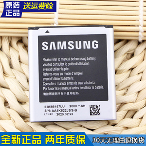 三星I8552手机电池18552原装电池GT一i8558正品18558电板sch-i829