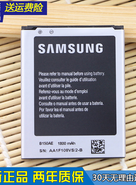 三星SM-G3502C手机电池G3502U/I原装电池G3508原厂电板18260正品