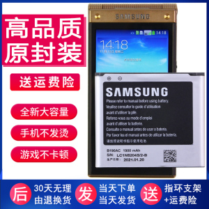 三星W2014翻盖手机电池SM-g9092正品G9298原装电池大器3原厂电板