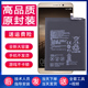 电池LON一AL00电板mate9pro TL00原装 华为mate9手机电池MHA AL00