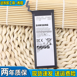 三星Galaxy note5手机电池SM-N9200原装电池not5电板n9208一n9209