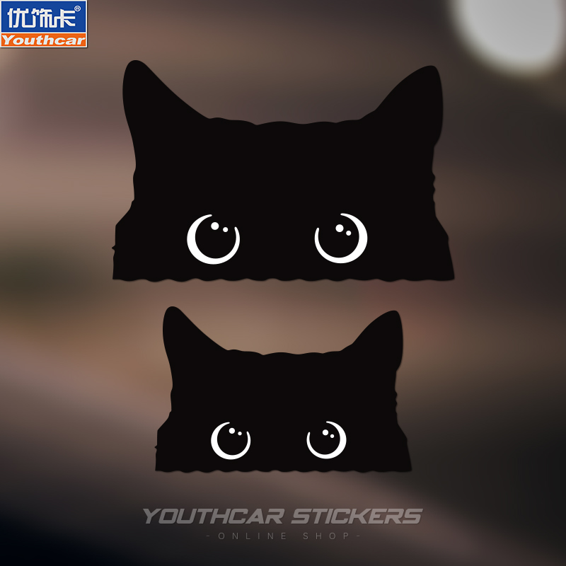 卡通趣味猫咪车贴纸保险杠划痕
