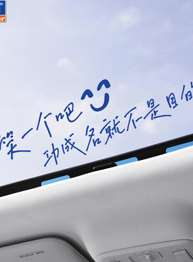 优饰卡防水防晒文字定制车贴
