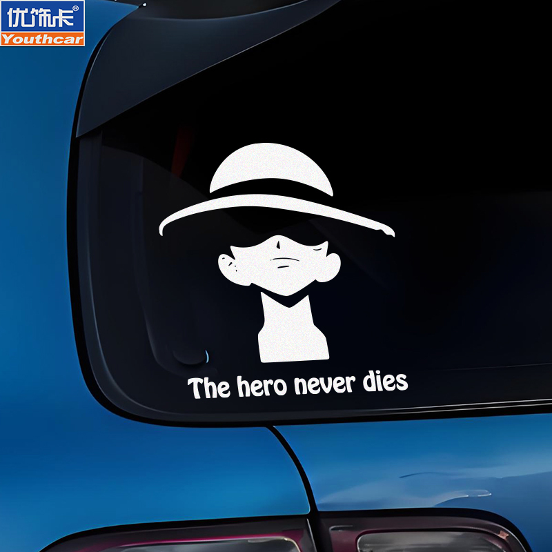 卡通动漫海贼王路飞二次元汽车电动车摩托车贴纸行李箱电脑箱贴纸