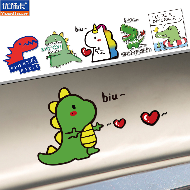 Personality creative dinosaur car stickers Scratch blocking cartoon animal body bumper decoration car stickers reflective stickers