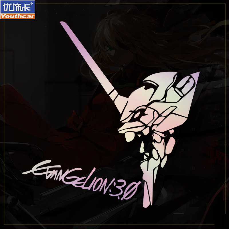 优饰卡品质车贴