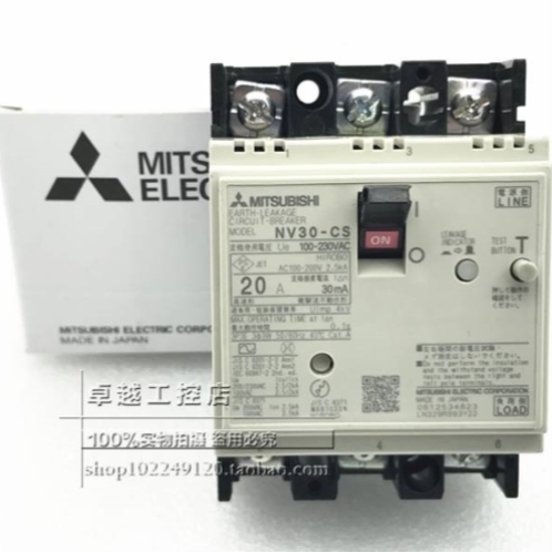 议价NV30-CS 3P 5A 10A 15A 20A 30A 原装进口三菱漏电断路器 现