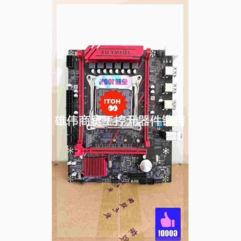 议价议价非精粤X99M-H DDR4 双通道千兆M2主板议价