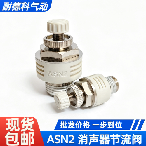SMC型可调塑料排气消声器