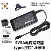 新品 c充电线5V5A电源适配器树莓派5代LED灯5V3A接口microUSB Type