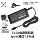 新品 c充电线5V5A电源适配器树莓派5代LED灯5V3A接口microUSB Type