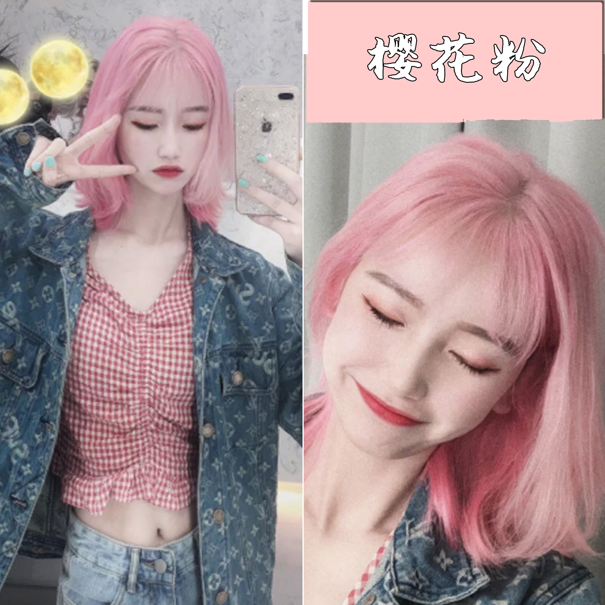 恭喜染发中国大陆质量真不错