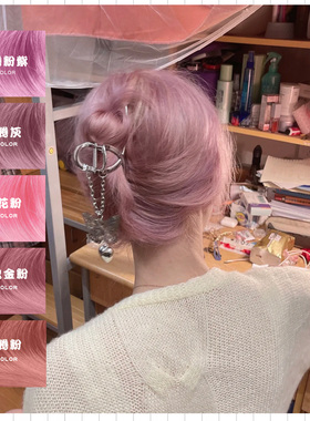 NINECOLOR 薄藤色显白染发膏薄藤粉紫薄藤灰温和植物护发染剂日系