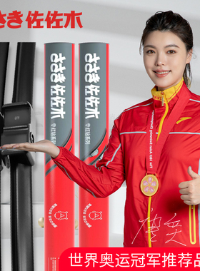 佐佐木无骨雨刷器适用于crv思域雅阁五菱宝骏凯美瑞卡罗拉雨刮器