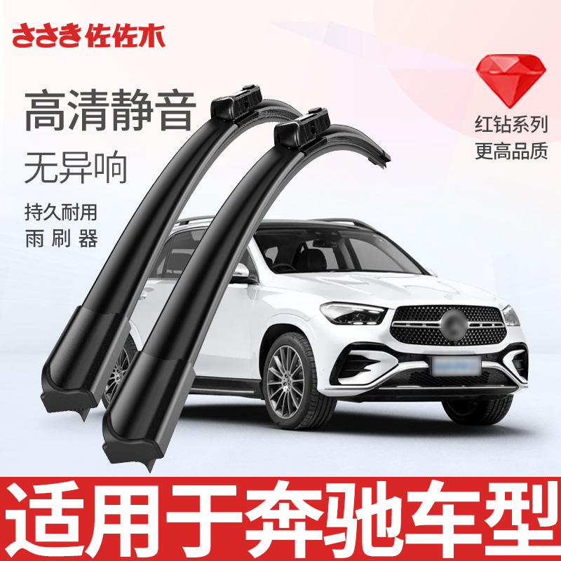 ľñC260LA180/GLA/C200/GLC/E300L E260ˢ37.62Ԫ2(18.81Ԫ/)