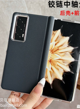 适用荣耀magicvs2手机壳中轴全包保护magicv2保护套折叠v2至臻版磁吸铰链素皮majic新款超薄男vs2后盖前外壳