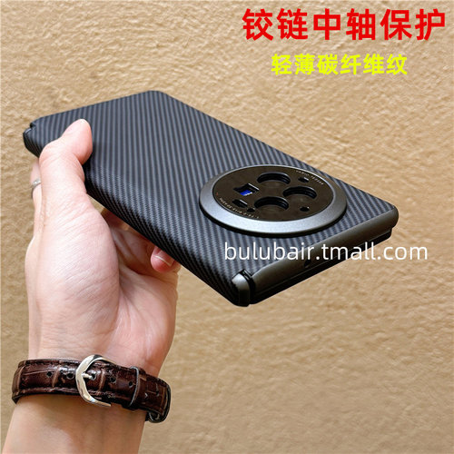 vivoxfold3手机壳带中轴保护铰链