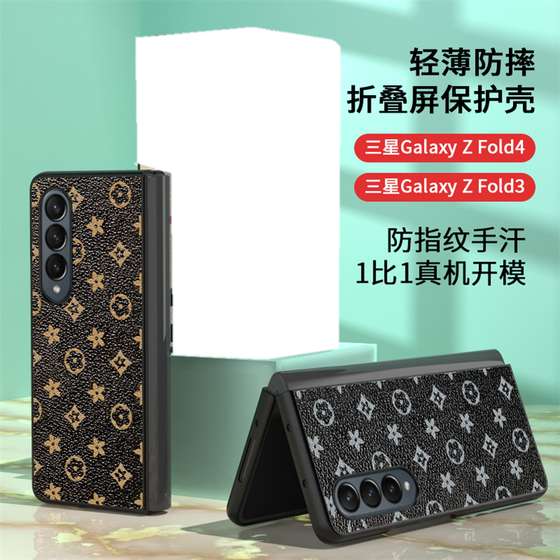 三星fold3手机壳折叠w22外壳w23