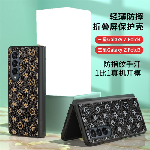 适用三星fold3手机壳w22外壳w23