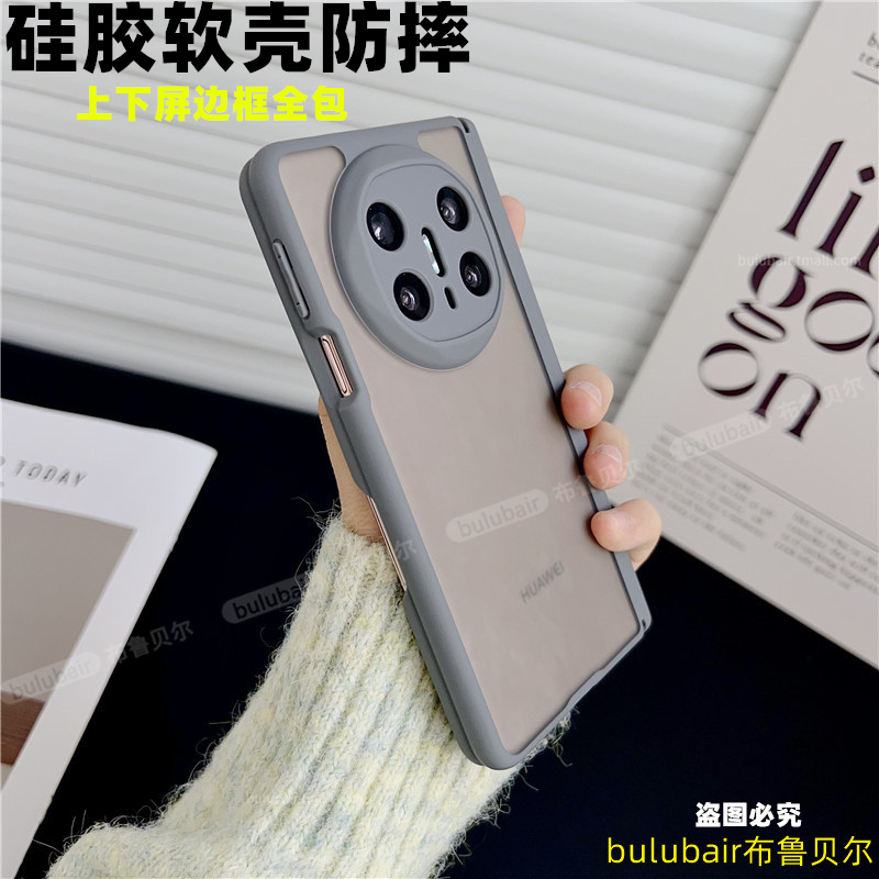 适用matex7手机壳x5新款全包中轴