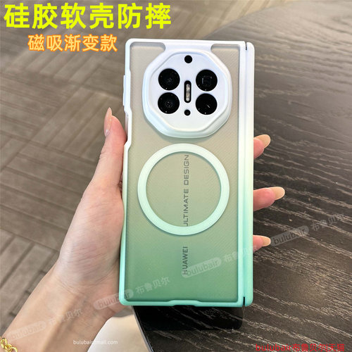 适用华为MateXT手机壳磁吸硅胶软