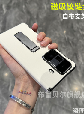 适用荣耀magicvs3手机壳新款折叠屏magic VS3全包中轴磁吸素皮防摔保护套超薄华为后盖带支架铰链外壳男女款
