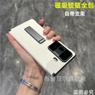 适用荣耀magicvs3手机壳新款折叠屏magic VS3全包中轴磁吸素皮防摔保护套超薄华为后盖带支架铰链外壳男女款