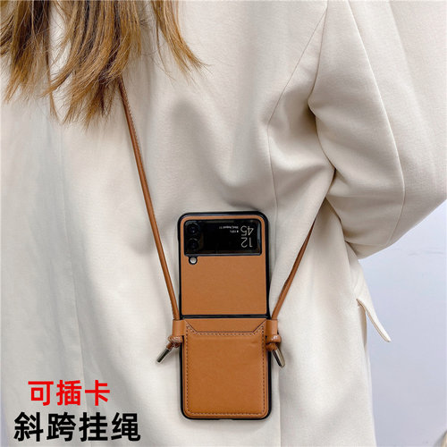 三星zflip3手机壳4折叠5代7斜挎6