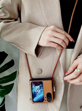 适用oppofindn2 Flip手机壳新款折叠屏皮oppo斜跨挂绳findn2全包3防摔Flip网红findn3flip翻盖女0pp0外壳0ppo