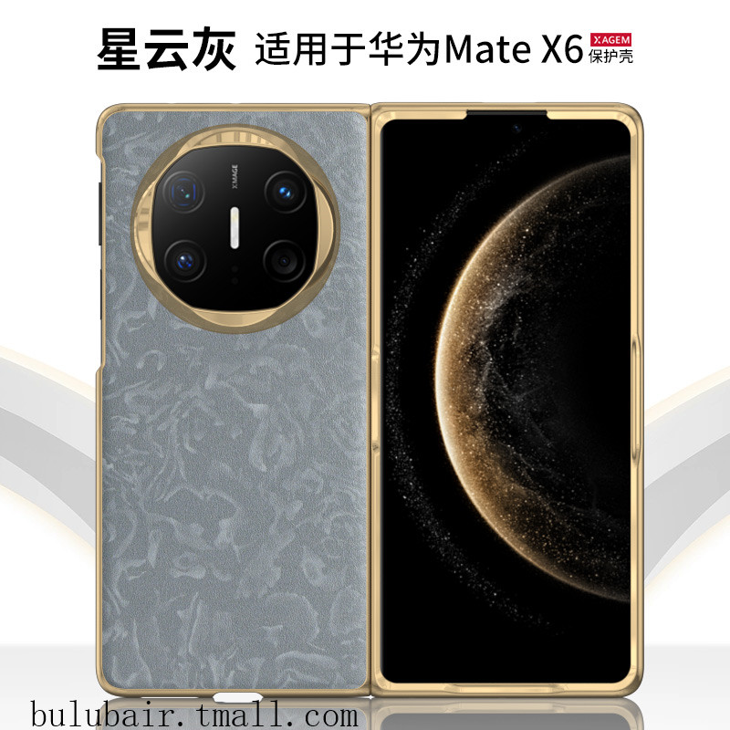 适用华为matex6手机壳新款折叠屏Matex6保护套全包防摔x6典藏版高端超薄素皮男女高级感新年红色官方后外壳
