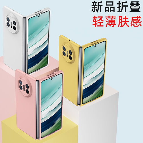 华为matex5手机壳x5超薄磨砂新款