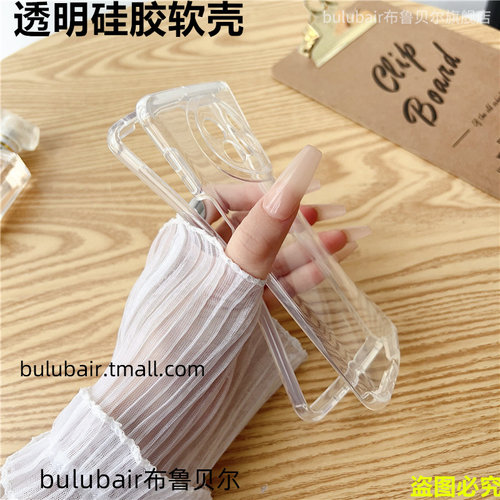 华为matex5手机壳硅胶透明软壳x3